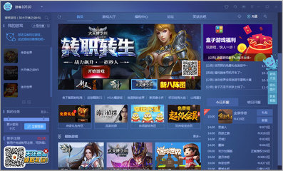 2017年游戲盒子排行榜 精選推薦與網(wǎng)站建設(shè)指南