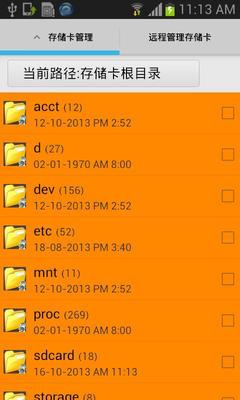 文件管理官網(wǎng)免費(fèi)下載與文件管理攻略