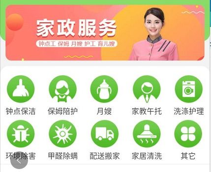 家政服務依舊難尋，智慧生活如何輕松實現？