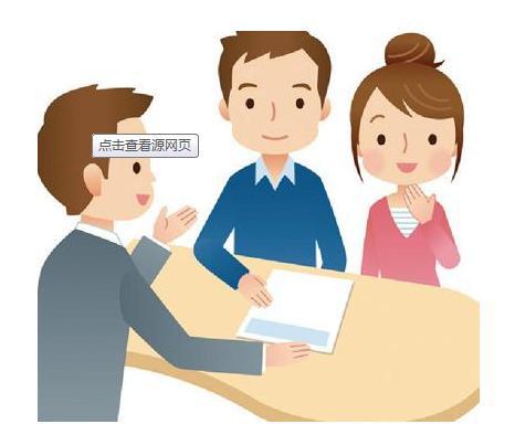 家政阿姨入戶服務 與物業管理和諧共處的注意事項