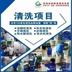 一呼百應公司頻道 家政服務全面升級，讓品質生活觸手可及