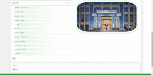 精品thinkphp的小型酒店預(yù)定管理系統(tǒng)設(shè)計(jì)與實(shí)現(xiàn) 點(diǎn)餐