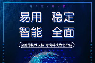 自貢商城app開發(fā)公司哪家最好
