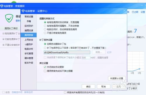 軟件供應鏈傳播病毒如何做好防御
