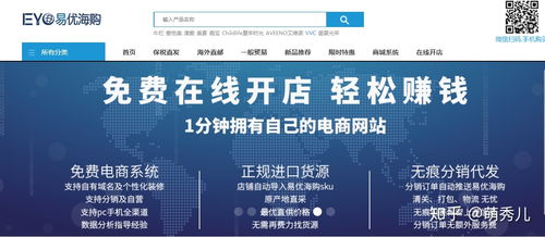 進口奶粉批發商城 創業者投資平臺