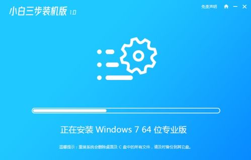 win8改win7系統(tǒng)的操作步驟教程