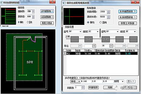 天正電氣基礎(chǔ)知識(shí)及具體操作方法,手把手帶你從入門到精通,珍藏