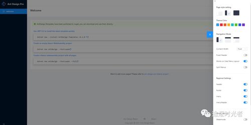 .net core使用mongodb開發todolist系統 8 ant design blazor前端框架搭建